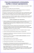 Работа на оценку квалификацию