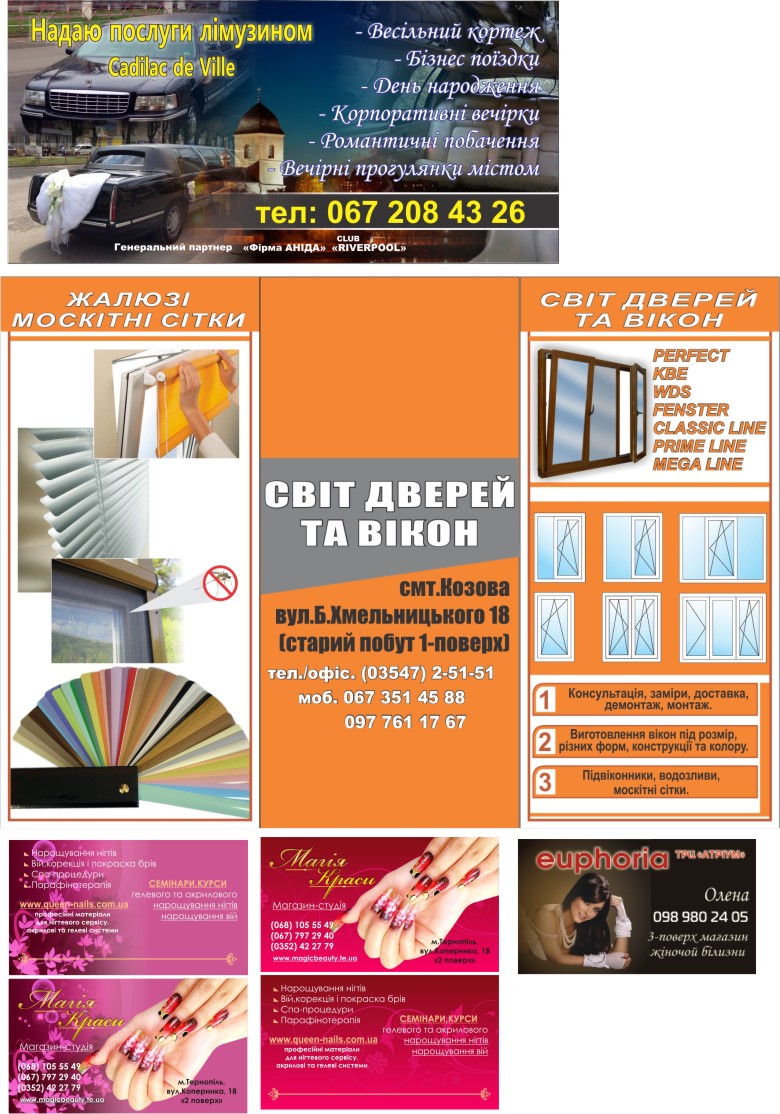 Візитки флаєра