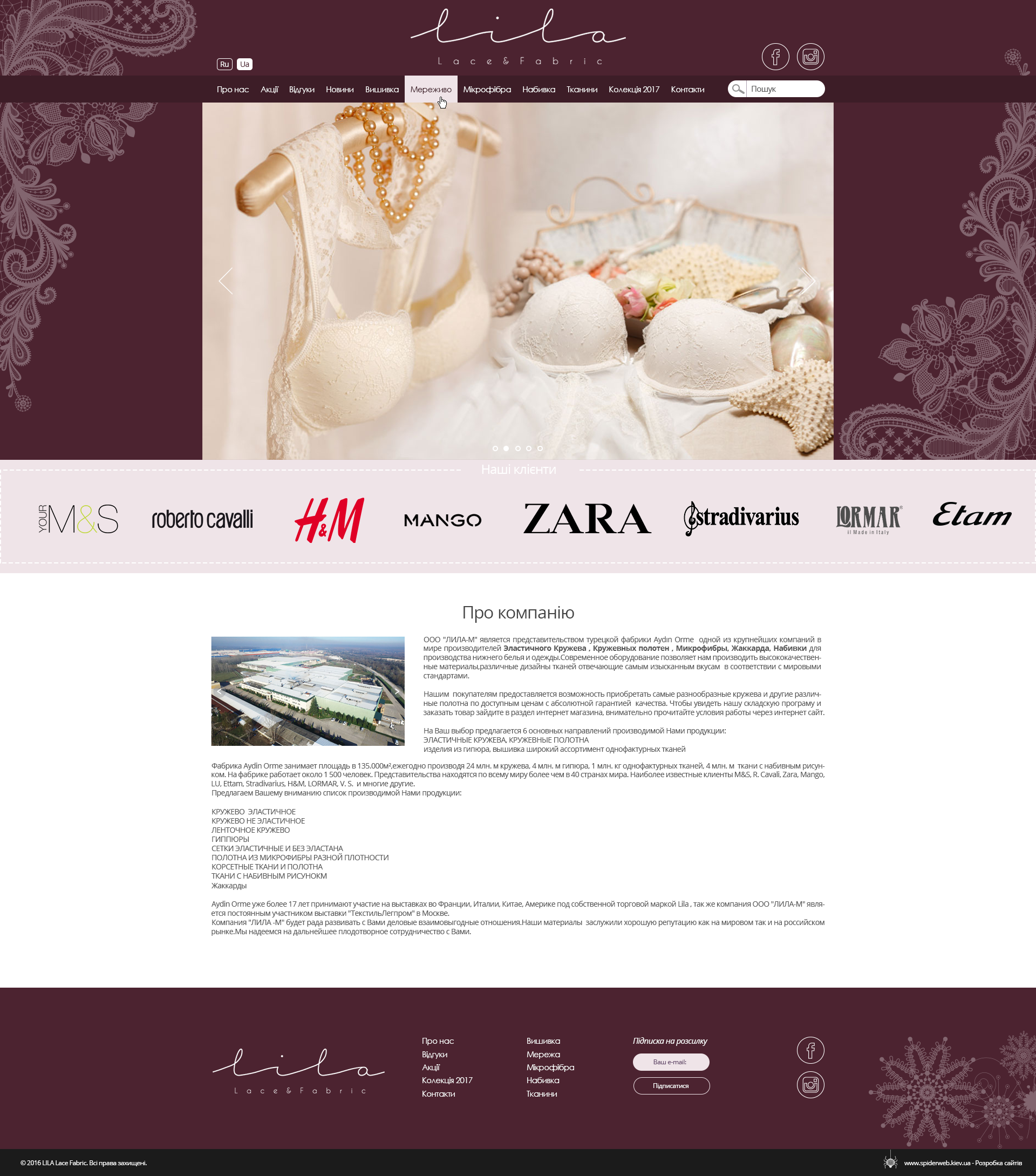 lilalace.com.ua