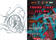 Моя первая афиша)