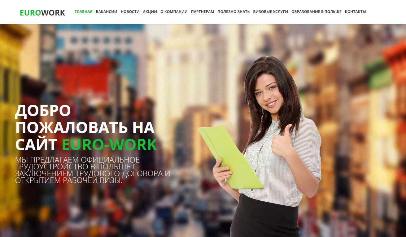 EUROWORK