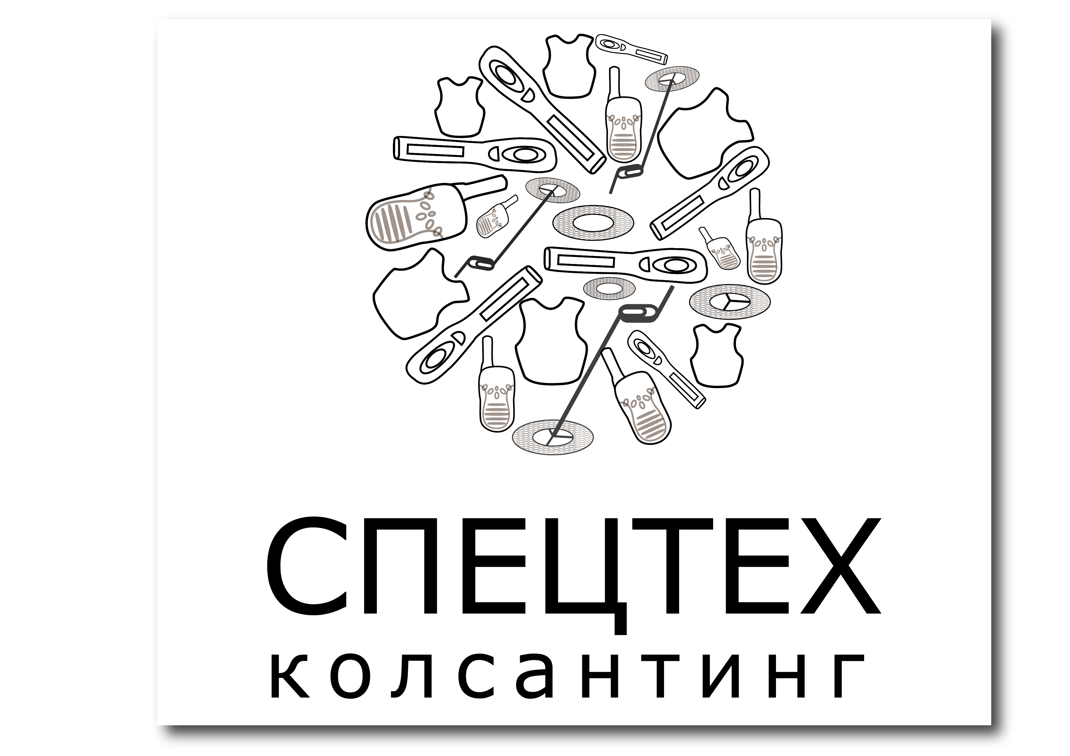 Логотип
