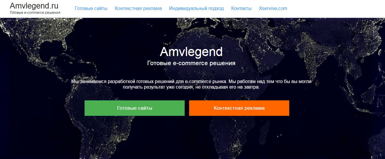 amvlegend.ru