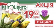 Постер з логотипом