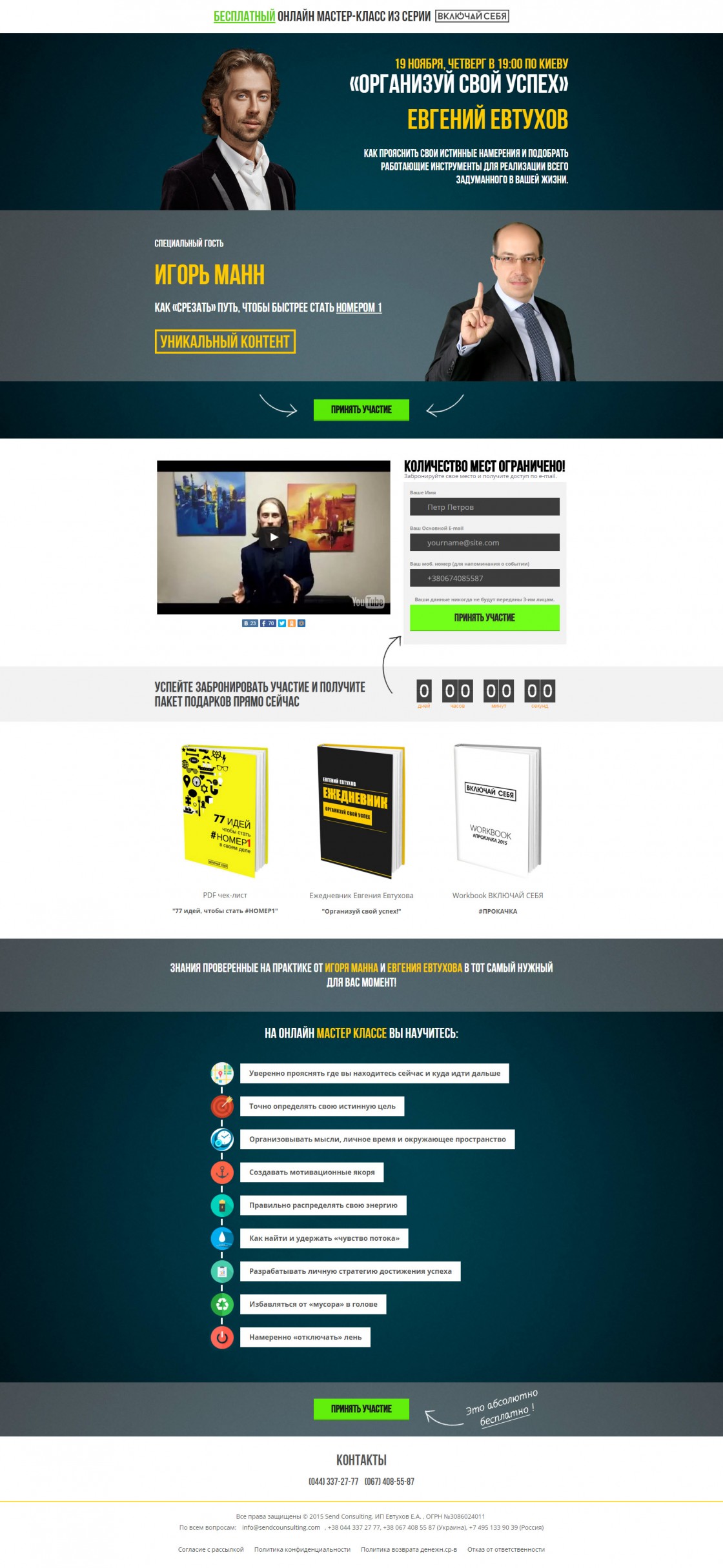 Веб програмирование