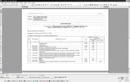 Монтаж банкомата модели NCR87 ПАТ "Райффайзен банк Аваль" 