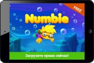 Numbie