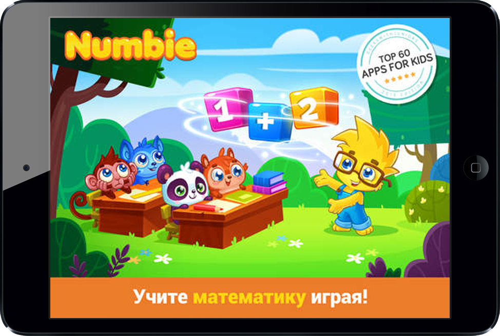 Numbie