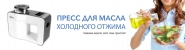 Баннер для интернет магазина prom.ua