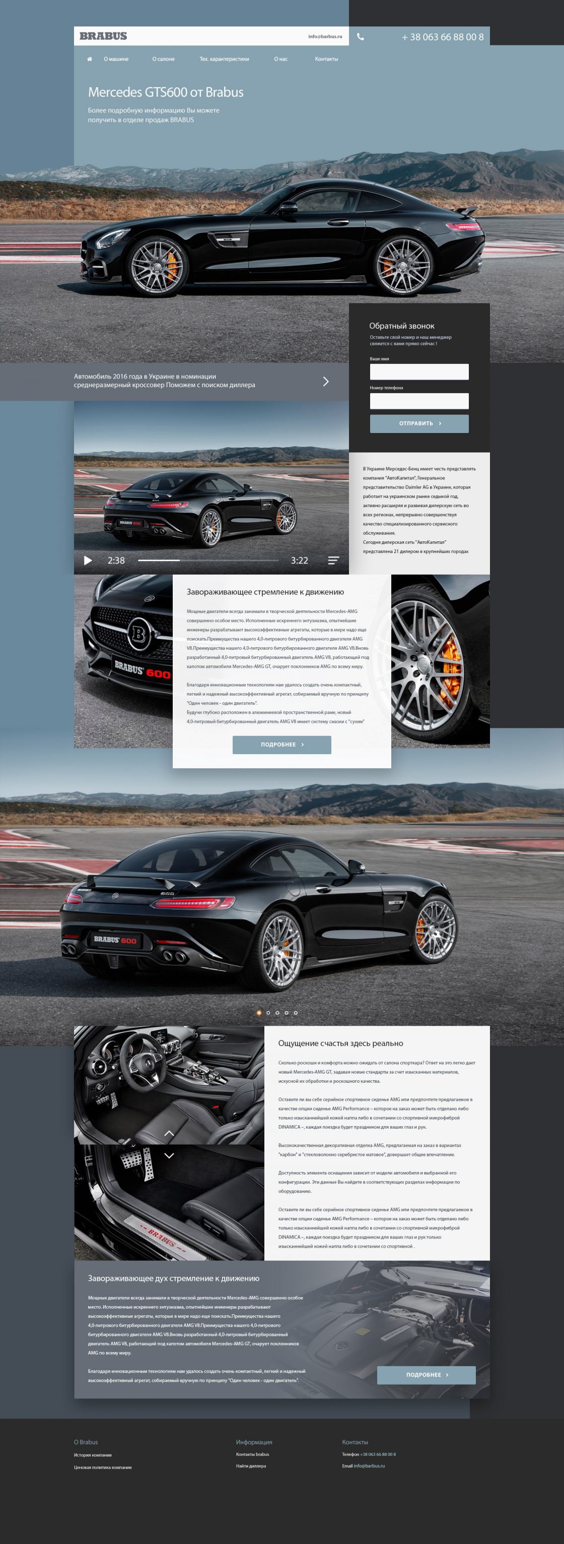 Сайт под ключ