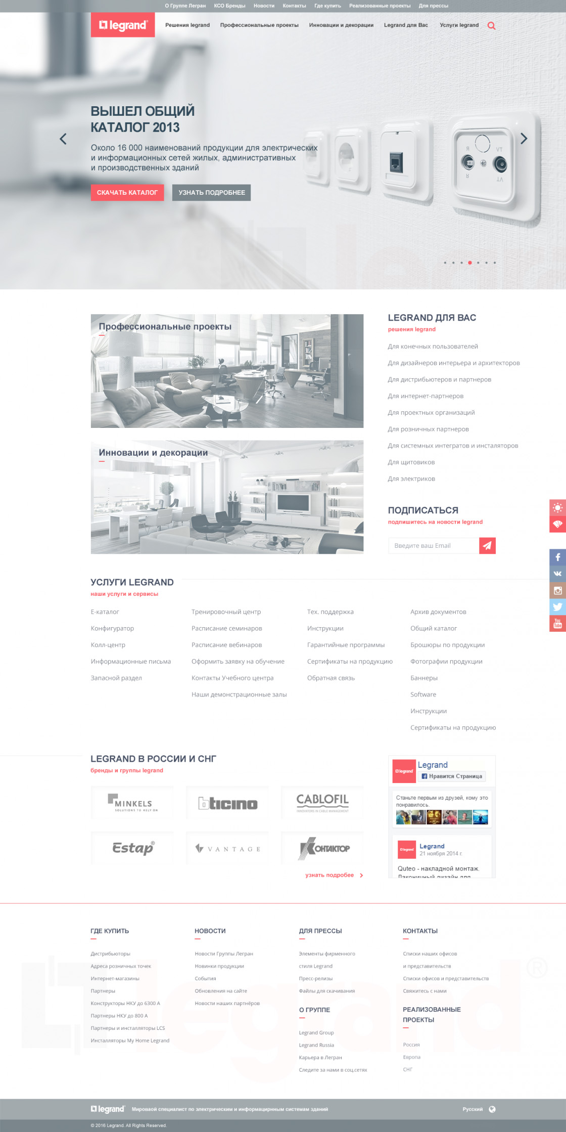 Сайт под ключ