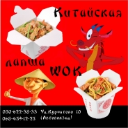 Баннер