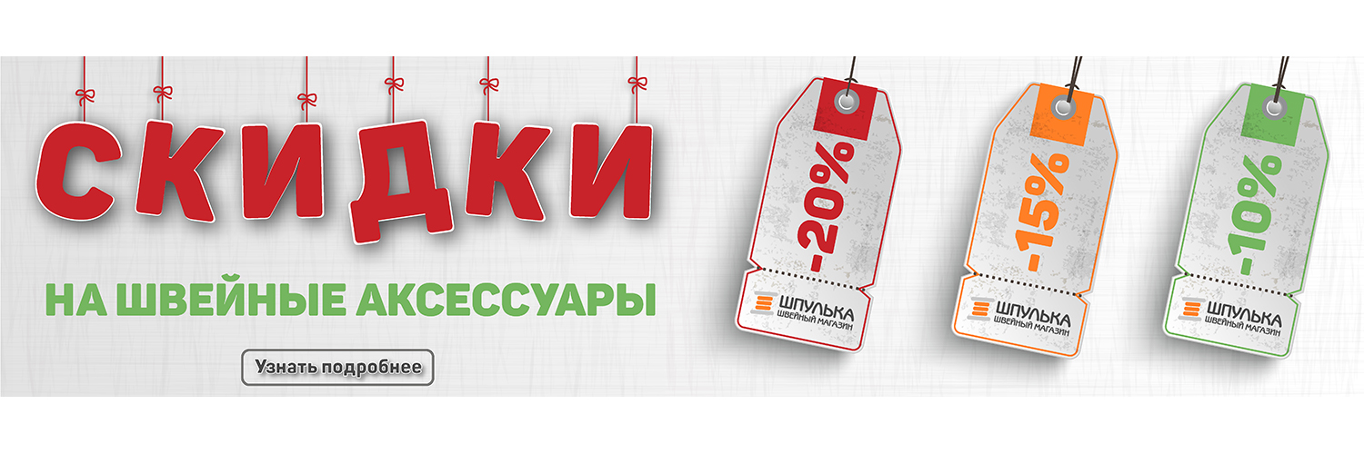 Дизайн баннера от Sun-Vik