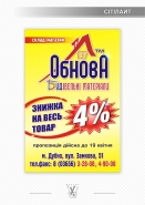 Сітілайт