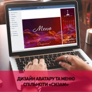 Оформление группы в вк Кальянной