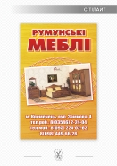 Сітілайт