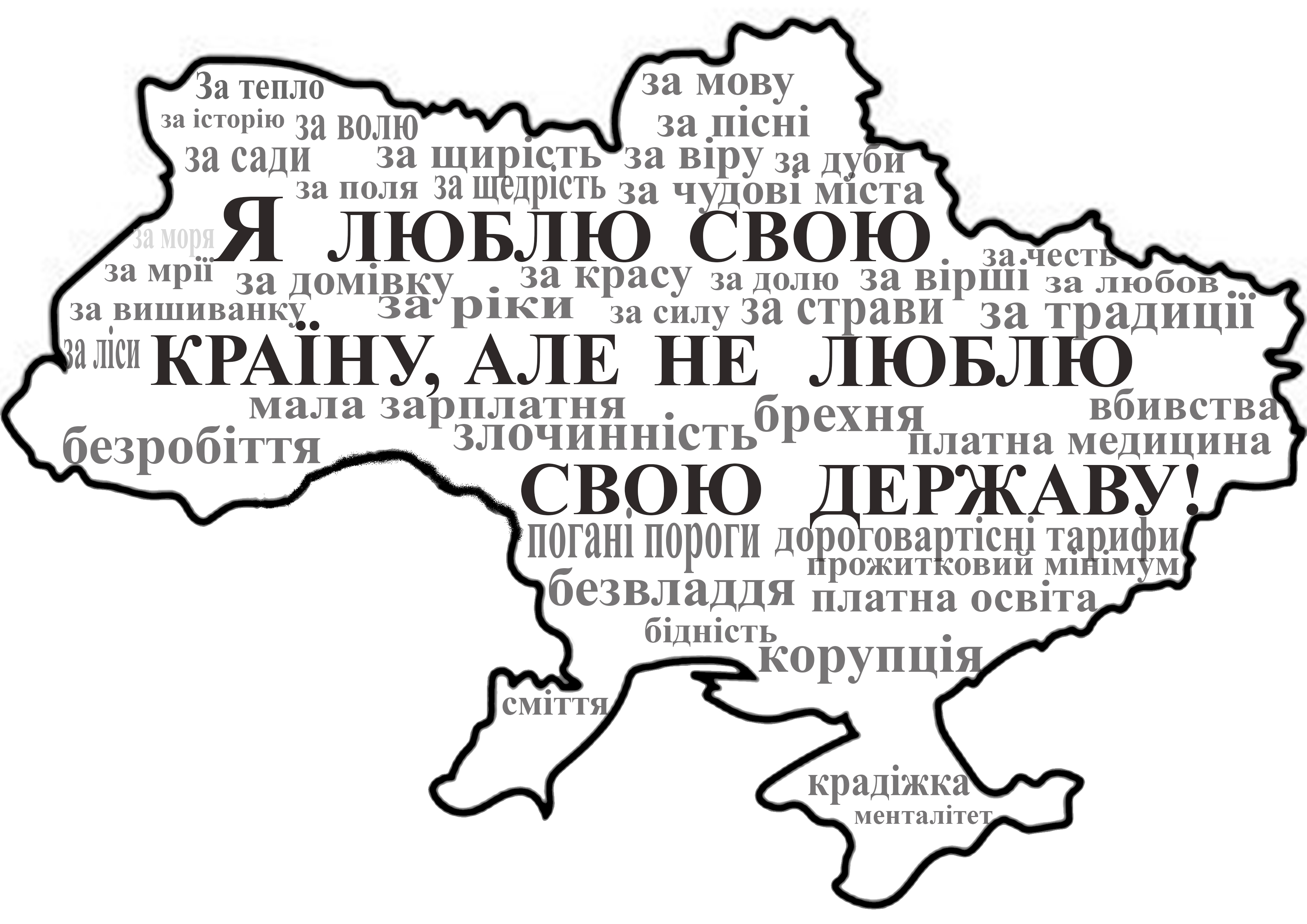 друкована соціальна реклама