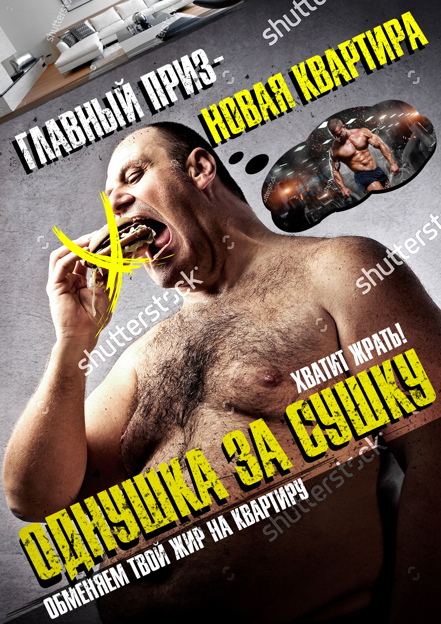 Баннер