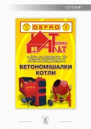 Сітілайт