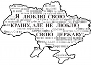 друкована соціальна реклама