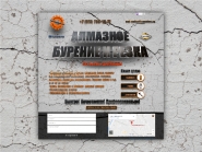 Создание сайта для строительной компании