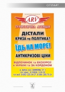 Реклама