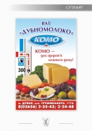 Сітілайт