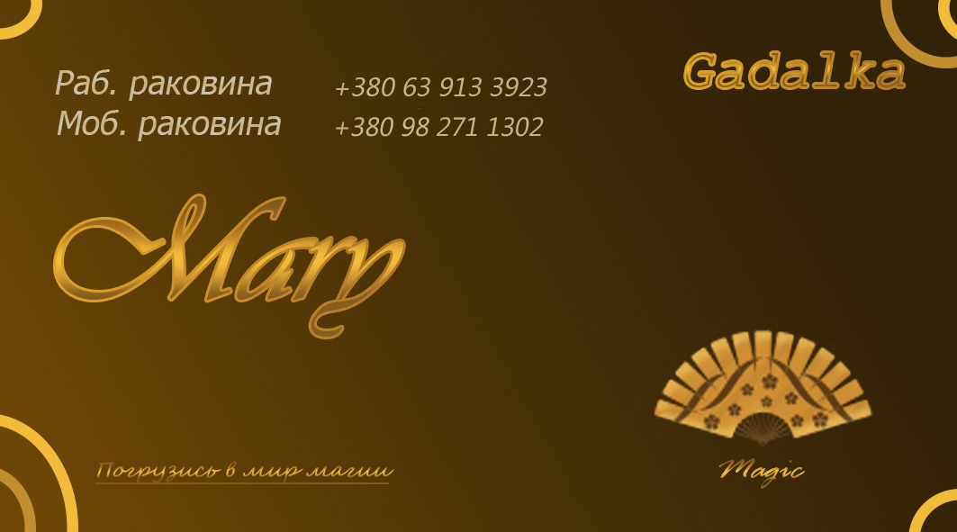 Визитка прикол