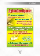 Сітілайт