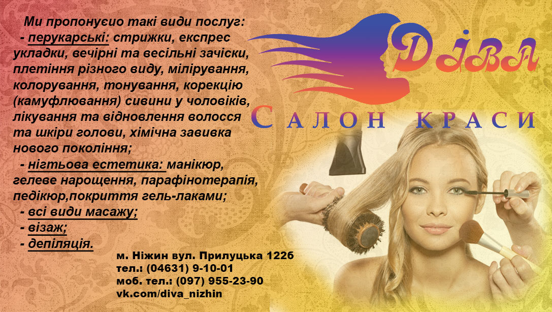 salon krasotu back