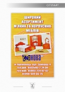 Сітілайт