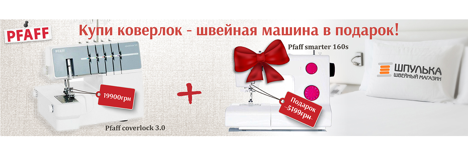 Разработка баннера для магазина от Sun-Vik