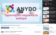 Презентационный ролик сайта any-do.ru