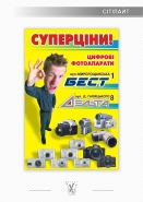 Сітілайт