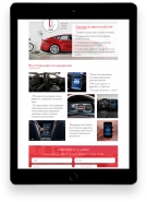 Посадочная страница