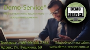 Визитка