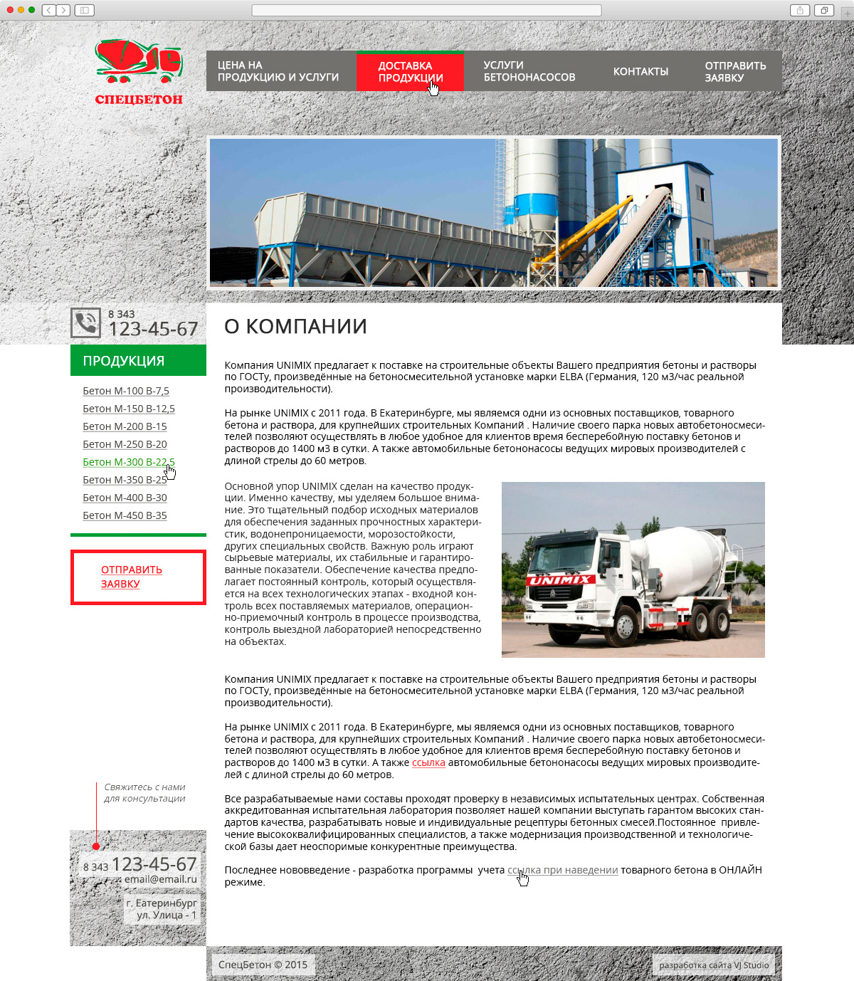 Beton