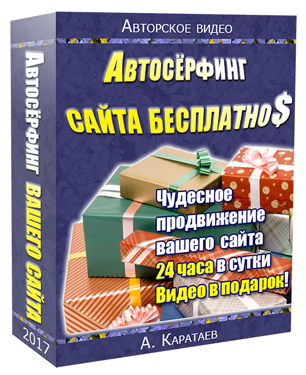 Обложка 3d для инфо продукта