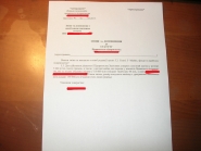 Учредительные документы по внесению изменений в устав в связи с увеличением уставного фонда частного предприятия