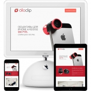 olloclip