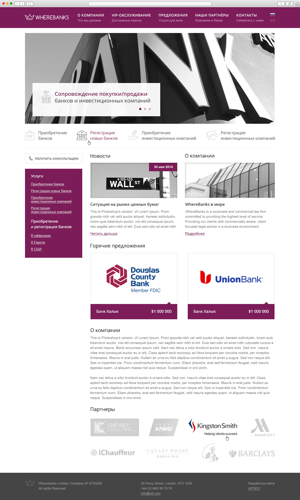 wherebanks.com