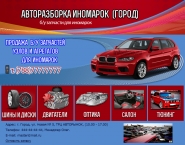 Разработка landing page (лендингов) в стиле МИНИМАЛИЗМ