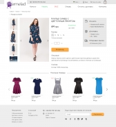 Интернет магазин женской одежды