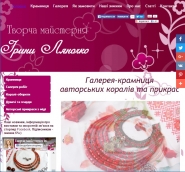 http://lianochko.com.ua/