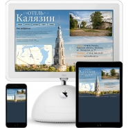 Kalyazin