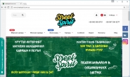 http://www.streetspirit.com.ua/