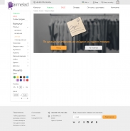 Интернет магазин женской одежды