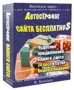 Обложка 3d для инфо продукта