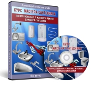 Дизайн обложки для коробки + обложка для DVD диска