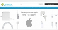 http://pinanga.dp.ua/